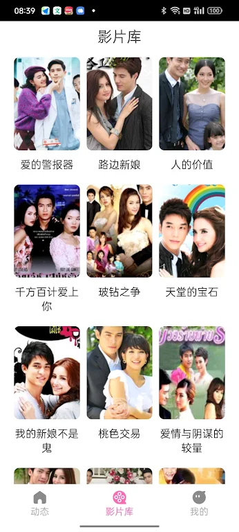 Korean TV- fans of Korean TV