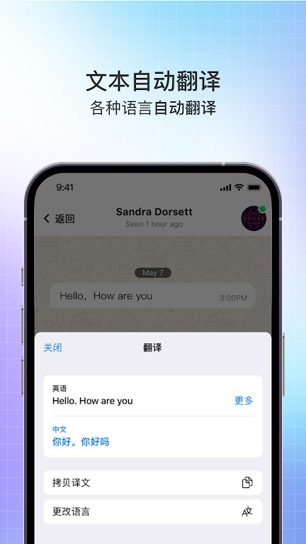SafeX：打造企业通信安全的新基石