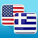 English Greek Translator