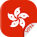 Hong Kong VPN - Fast & Secure