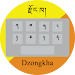 Dzongkha Keyboard