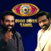 Bigg Boss Tamil | S9 | Voting
