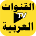 All Arabic Channels TV