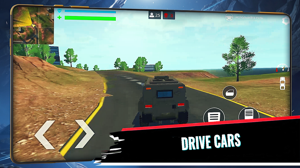 Cyber Gun - Battle Royale Game