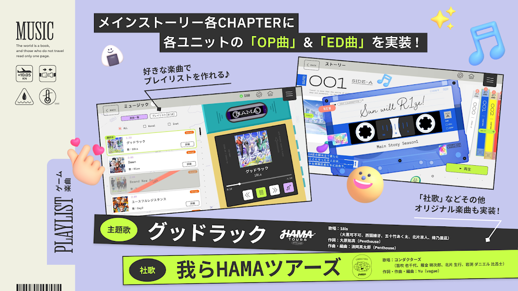 18TRIP （エイトリ）