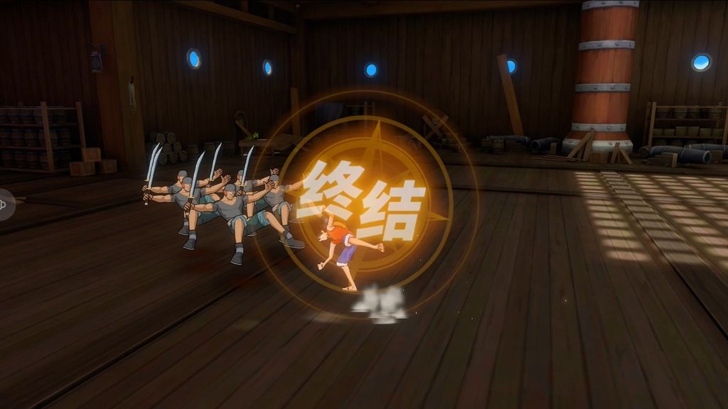 One Piece Fighting Path