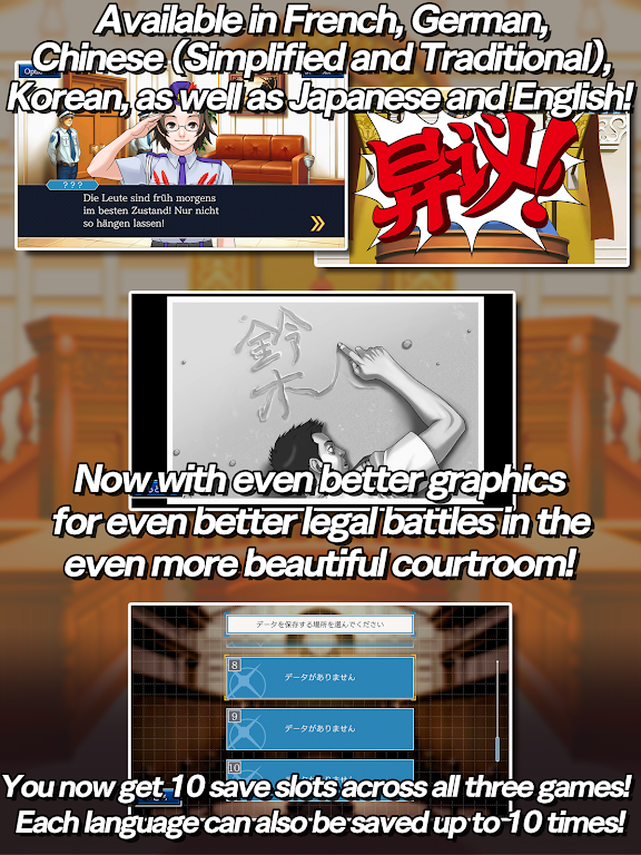 Ace Attorney Trilogy
