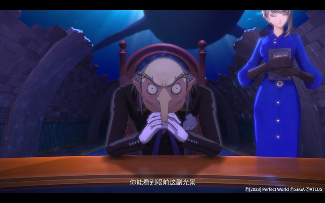 Persona 5: The Phantom X