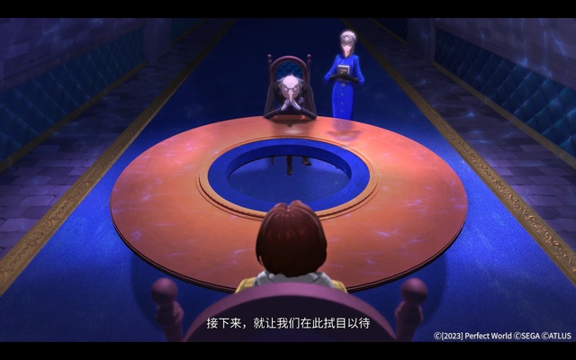 Persona 5: The Phantom X