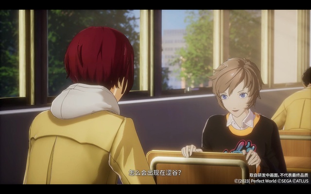 Persona 5: The Phantom X