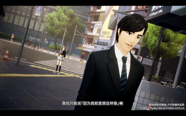 Persona 5: The Phantom X