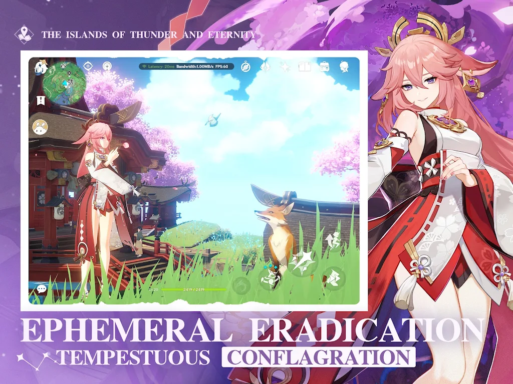 Genshin Impact · Cloud