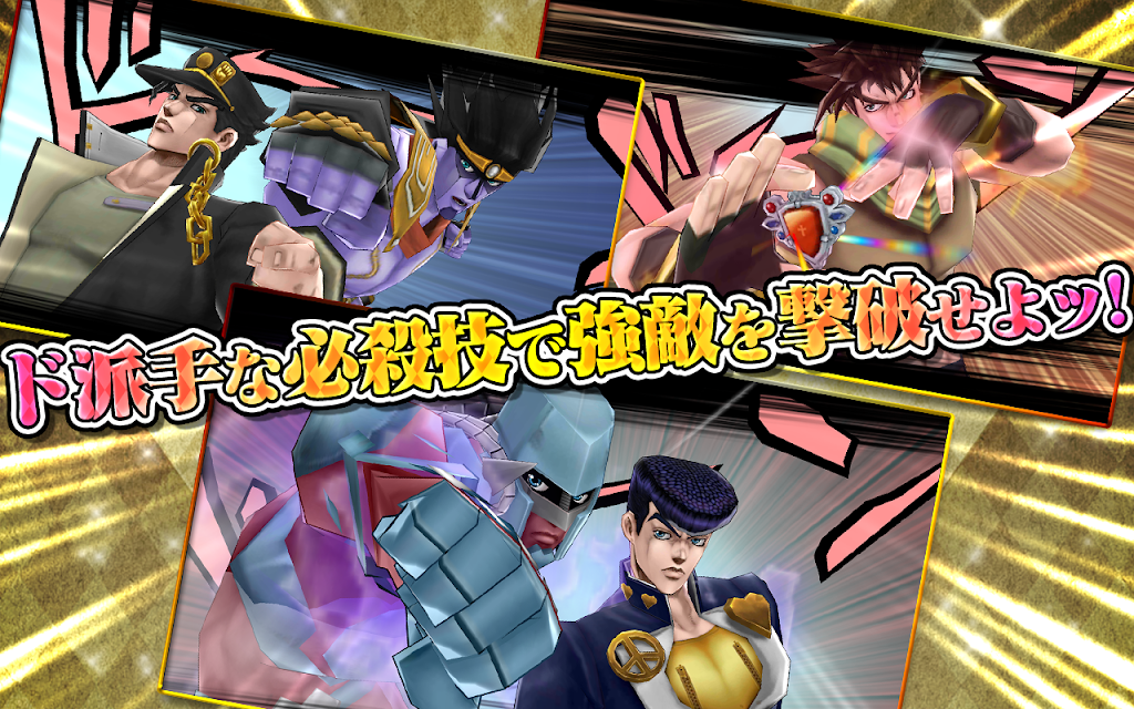 JoJo's Bizarre Adventure Diamond Records Reversal
