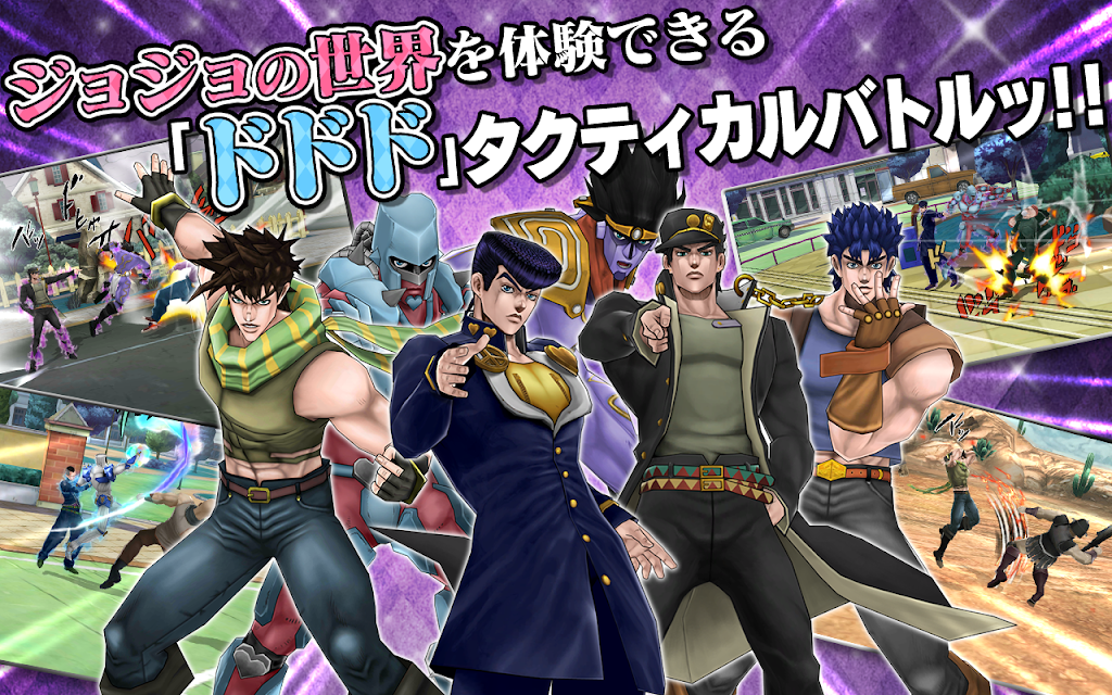JoJo's Bizarre Adventure Diamond Records Reversal