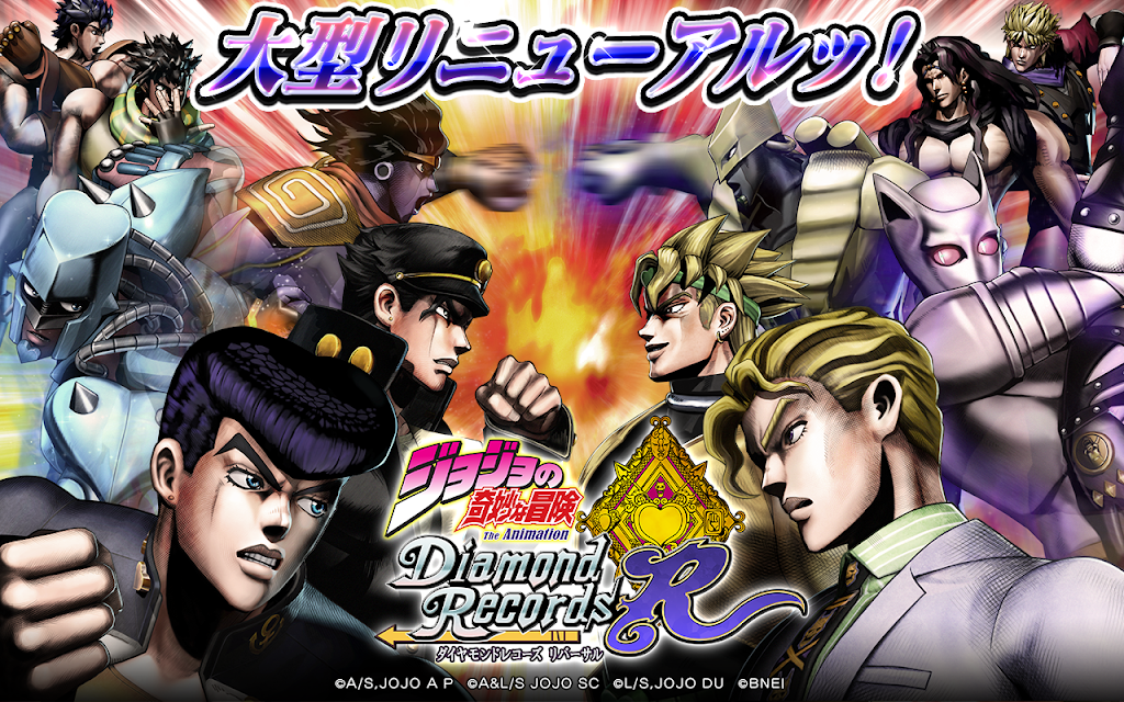 JoJo's Bizarre Adventure Diamond Records Reversal