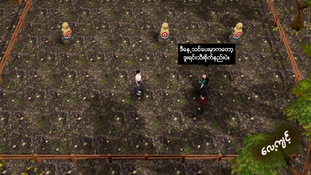 War of Heroes - The PDF Game