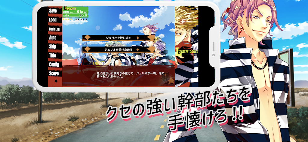 ラッキードッグ１