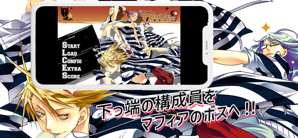 ラッキードッグ１