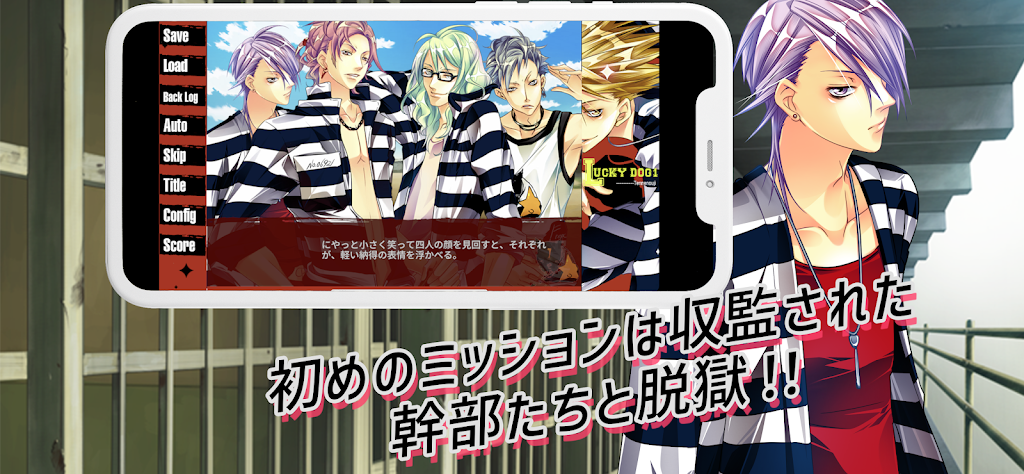 ラッキードッグ１