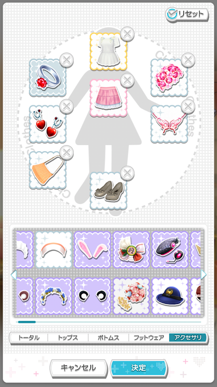 ラブプラス EVERY