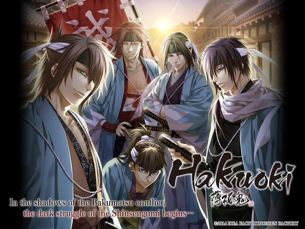 Hakuoki