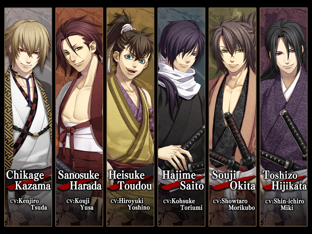 Hakuoki