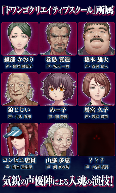 人狼ADV レイジングループ