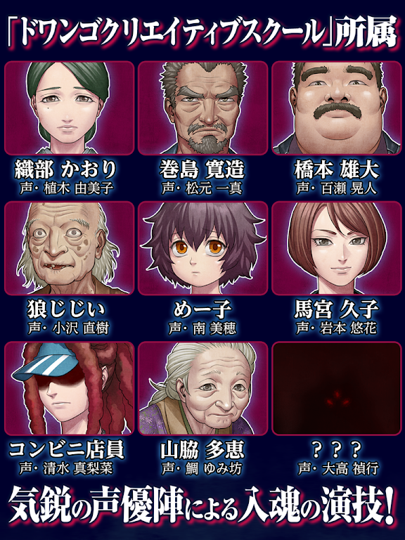 人狼ADV レイジングループ