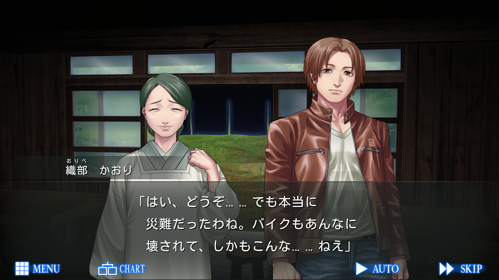 人狼ADV レイジングループ