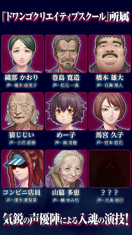 人狼ADV レイジングループ