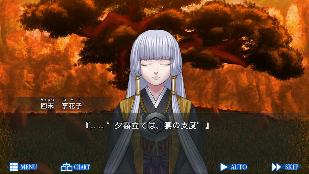 人狼ADV レイジングループ