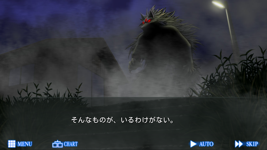 人狼ADV レイジングループ