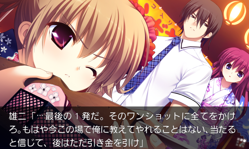 グリザイアの果実 Converted Edition