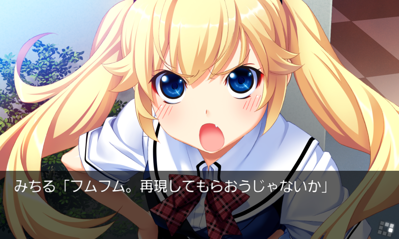 グリザイアの果実 Converted Edition