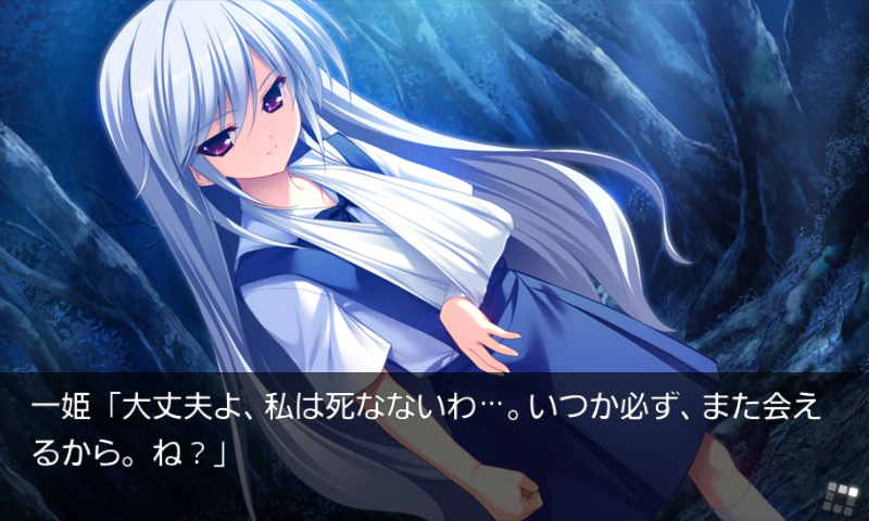 グリザイアの果実 Converted Edition