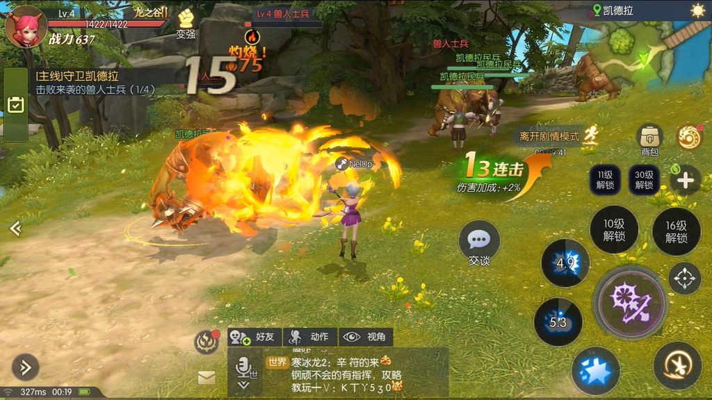 Dragon Nest 2