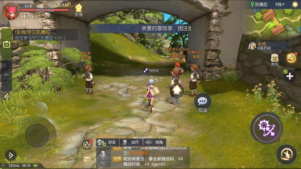 Dragon Nest 2