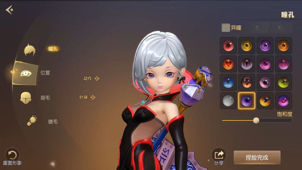 Dragon Nest 2