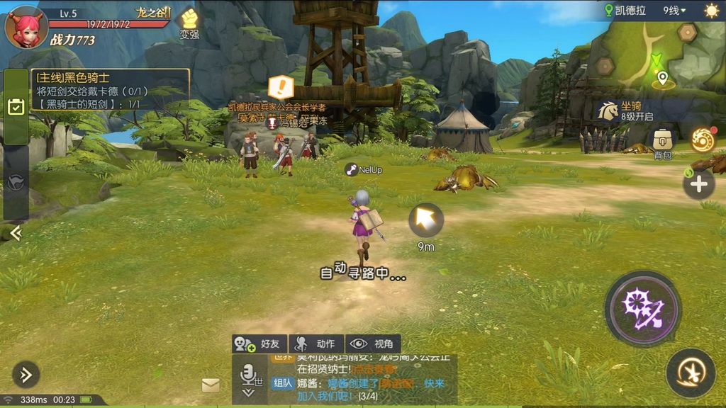 Dragon Nest 2