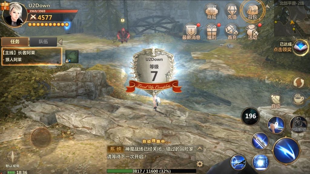 Vindictus: Mabinogi Heroes