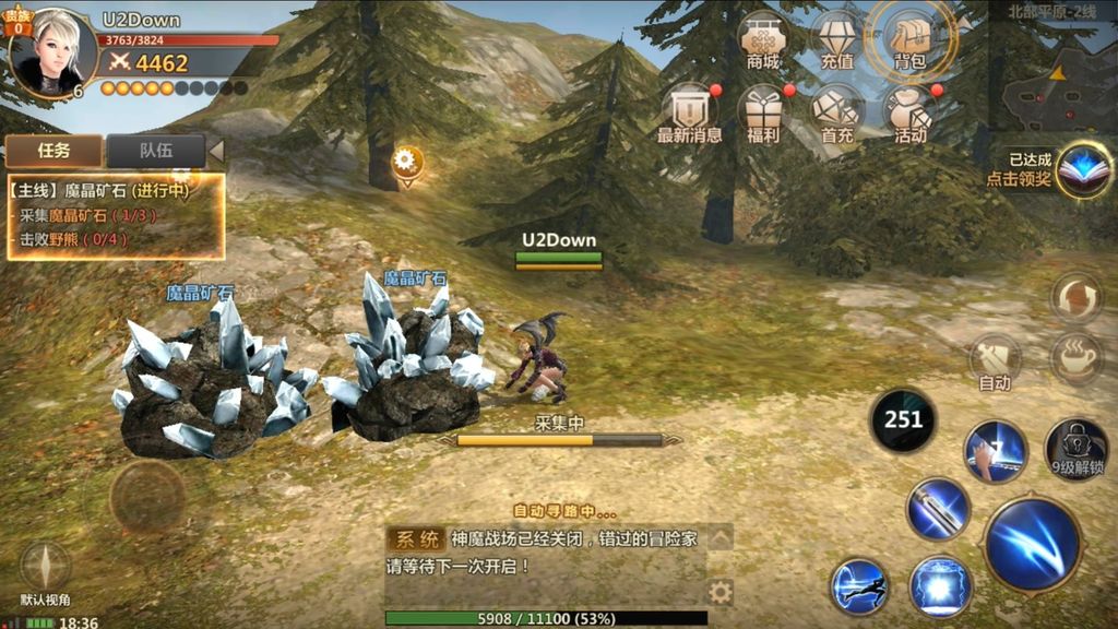 Vindictus: Mabinogi Heroes