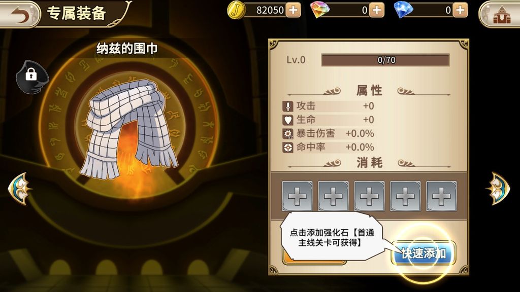 Fairy Tail: Endless Adventure