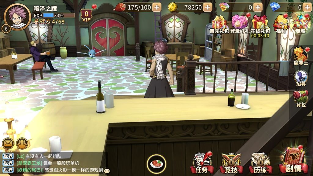 Fairy Tail: Endless Adventure