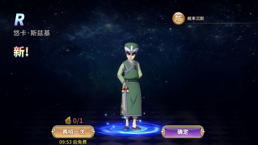 Fairy Tail: Endless Adventure