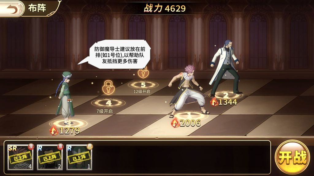 Fairy Tail: Endless Adventure