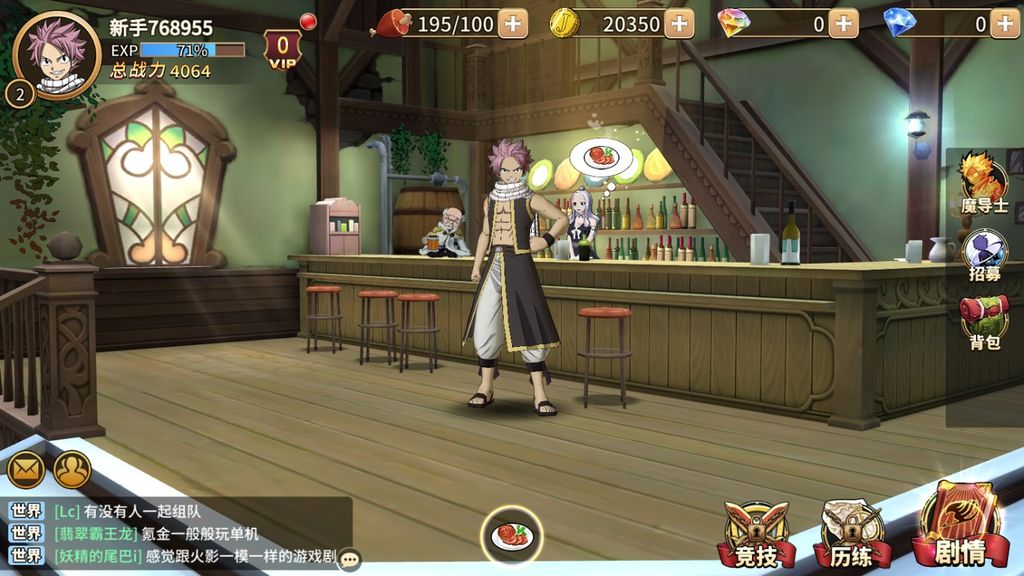 Fairy Tail: Endless Adventure