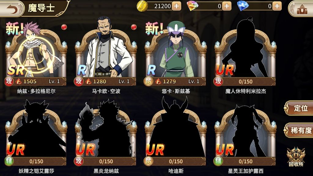 Fairy Tail: Endless Adventure