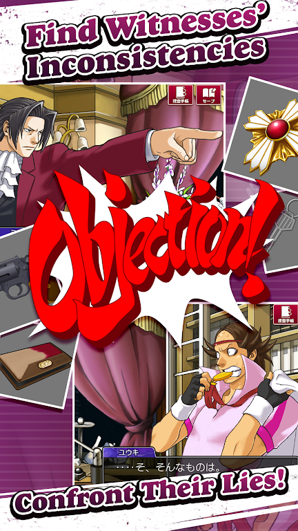 Ace Attorney Investigations