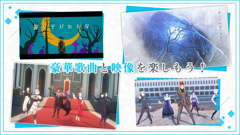 ジャックジャンヌ