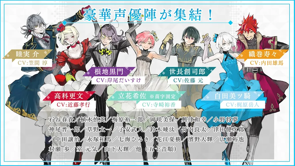 ジャックジャンヌ